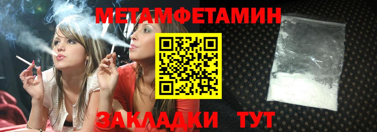 Amphetamine  Вход с VPN  это какой сайт  Амфетамин Розовый  Курган 