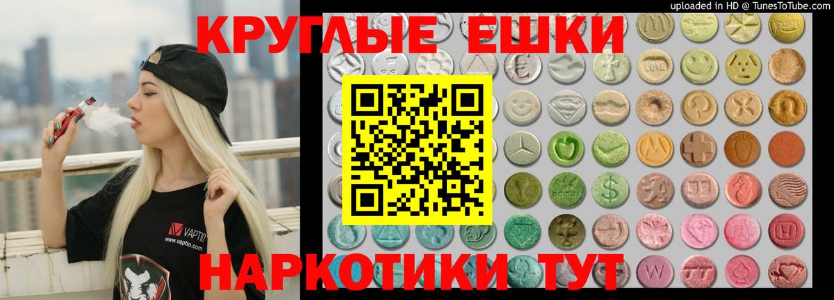 Псилоцибиновые грибы Курган