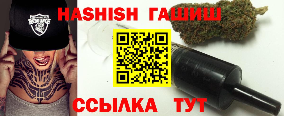 ГАШ Изолятор Курган
