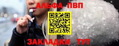 меф VHQ Будённовск