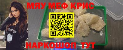 соль курить ск Бузулук