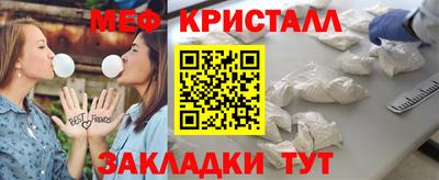 соль курить ск Бузулук