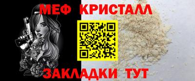 меф VHQ Будённовск