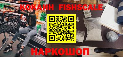 меф VHQ Будённовск