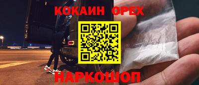 соль курить ск Бузулук