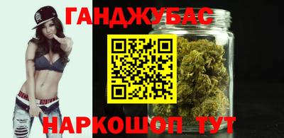 соль курить ск Бузулук