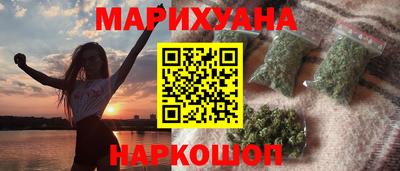 соль курить ск Бузулук