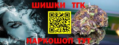 соль курить ск Бузулук