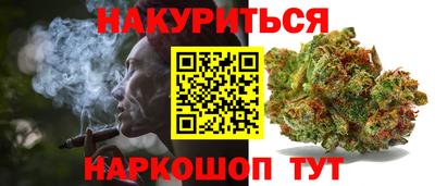 меф VHQ Будённовск