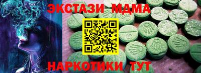 меф VHQ Будённовск