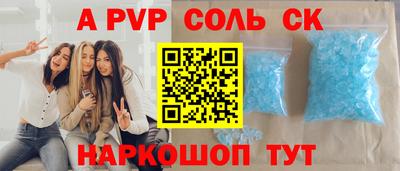 соль курить ск Бузулук