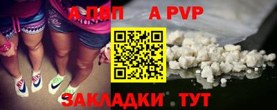 молекула духа Коммунар