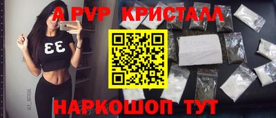 меф VHQ Будённовск