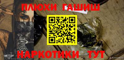 соль курить ск Бузулук