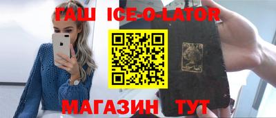 мяу мяу мука Комсомольск-на-Амуре
