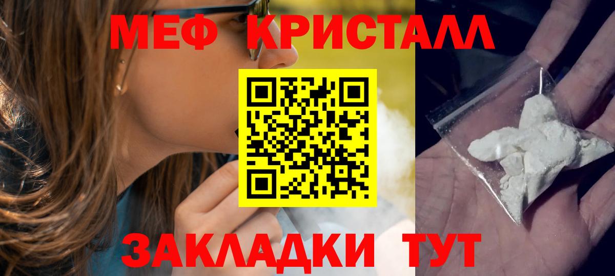 Мефедрон   ГАШ  Бошки Шишки  КОКАИН  Курган  Вход с VPN 
