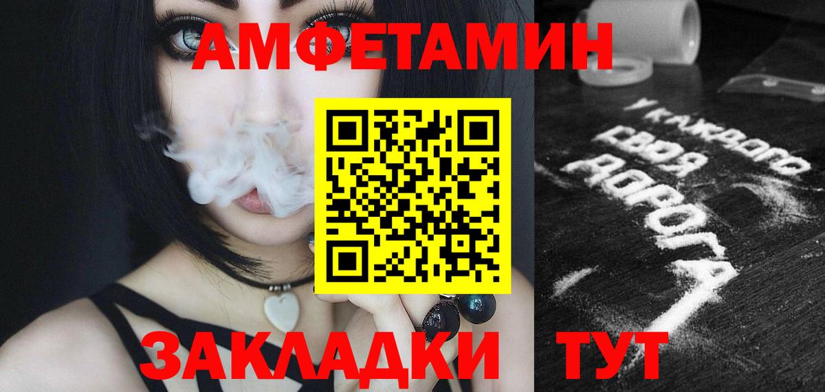 Метамфетамин Methamphetamine Курган