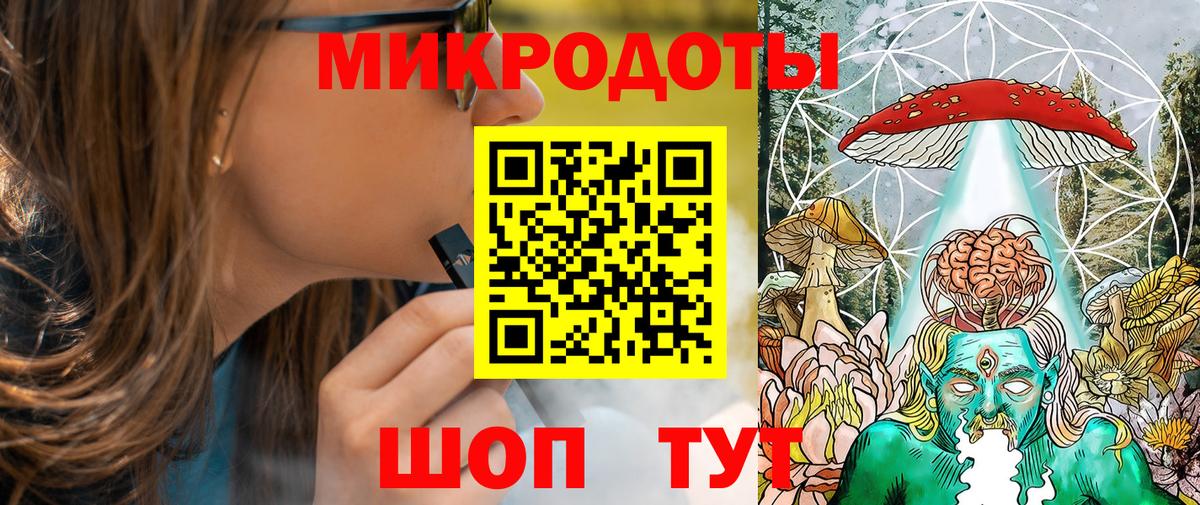Псилоцибиновые грибы прущие грибы  Вход с VPN  где найти наркотики  Курган  Галлюциногенные грибы Psilocybine cubensis 