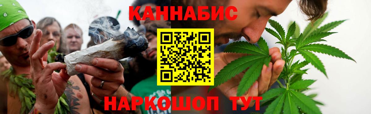 Конопля ГИДРОПОН  МАРИХУАНА марихуана  МАРИХУАНА LSD WEED  Вход с VPN  Курган 